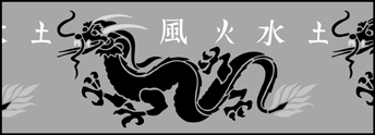 Dragon stencil - Animal and Bird
