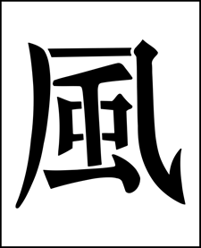 Wind stencil - Chinese Style