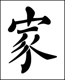 Home stencil - Chinese Style