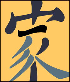 Lettering Oriental Stencils